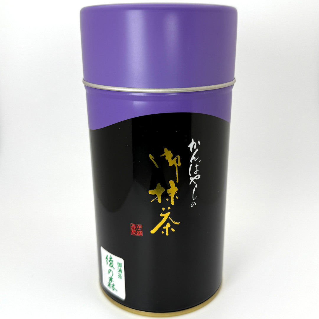Aya no Mori