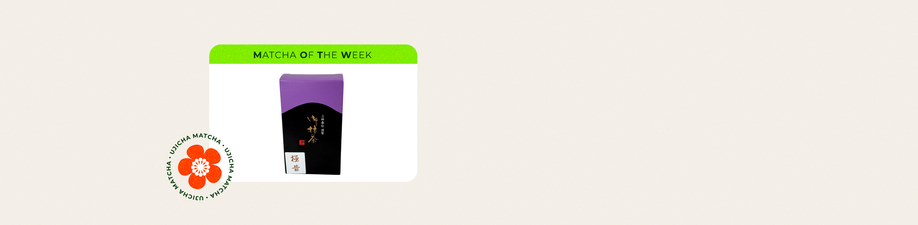 Matcha of the week: Goku Mukashi