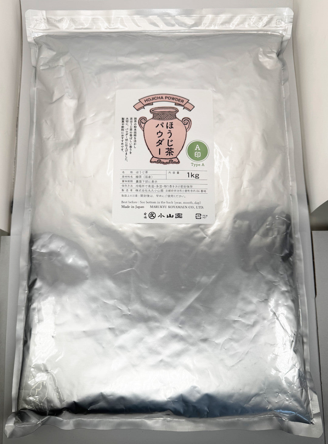 Hojicha Powder A - Marukyu Koyamaen - 1 Kilogram Bag