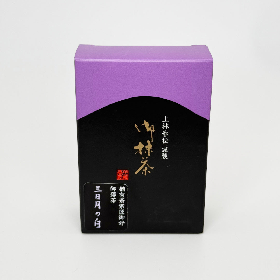 Mikazuki no Shiro Matcha - Kanbayashi Shunsho - 20 Gram Box