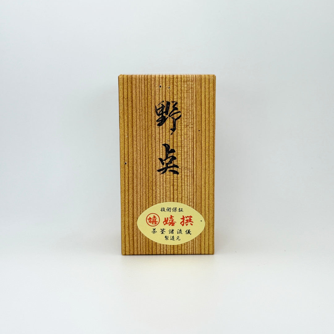 Nodate Mini Chasen Box