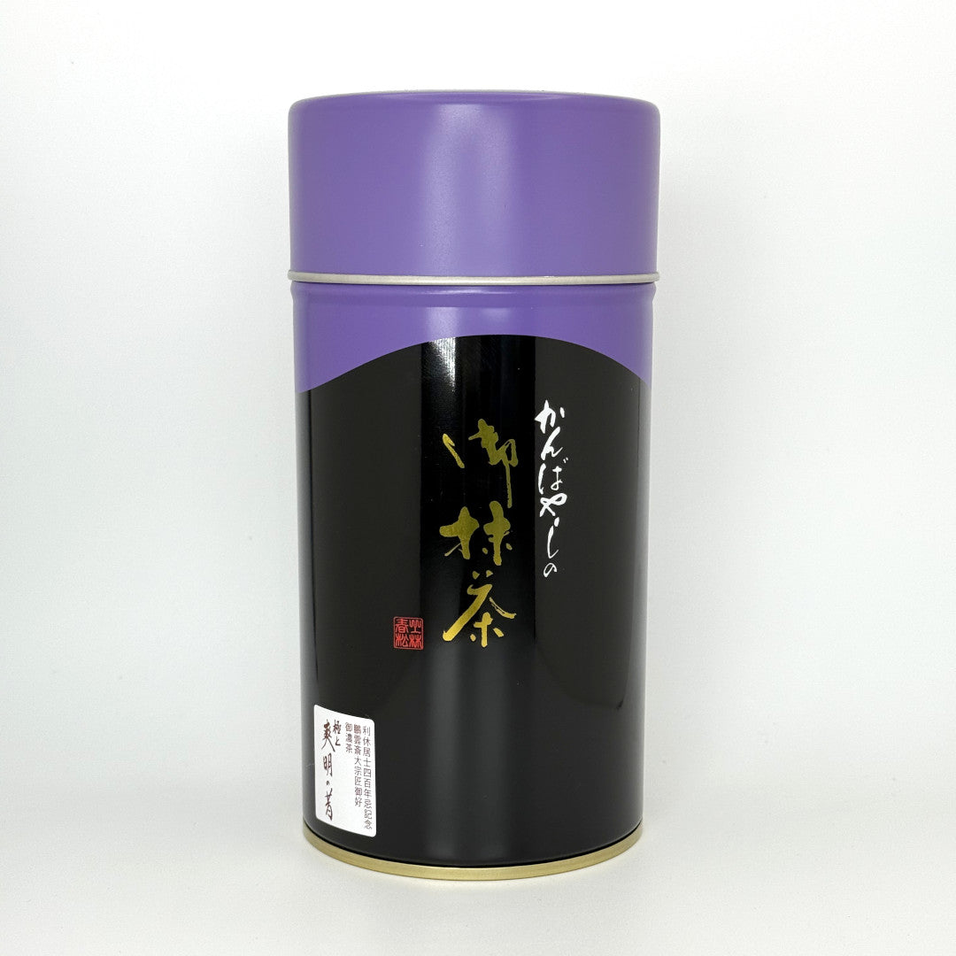 Soumei no Mukashi