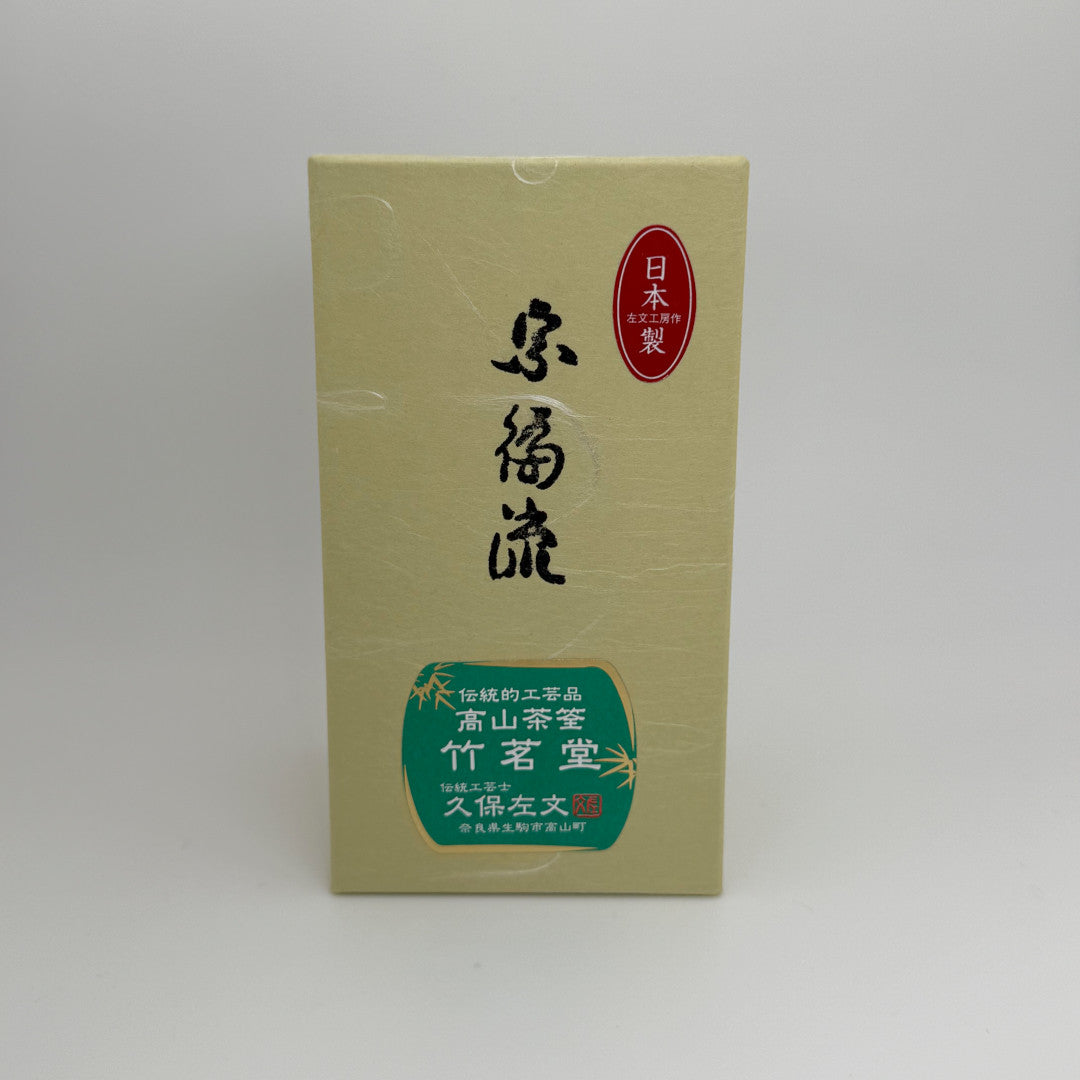 Black Takayama Chasen. Closed box.