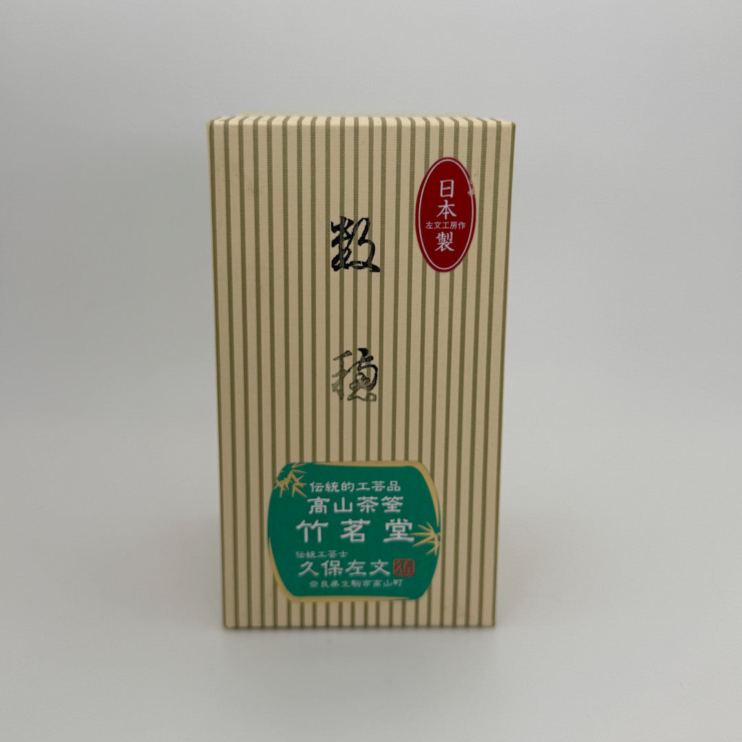 White Takayama Chasen. Closed box.