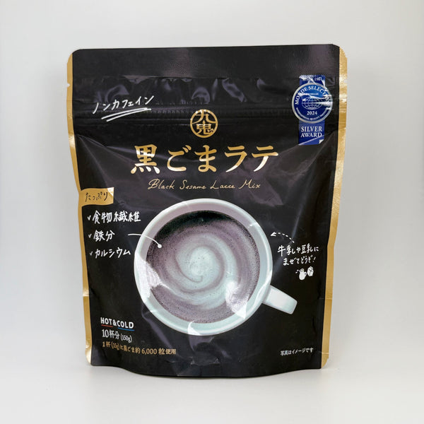 Black Sesame Latte Mix - Kuki – Ujicha Matcha
