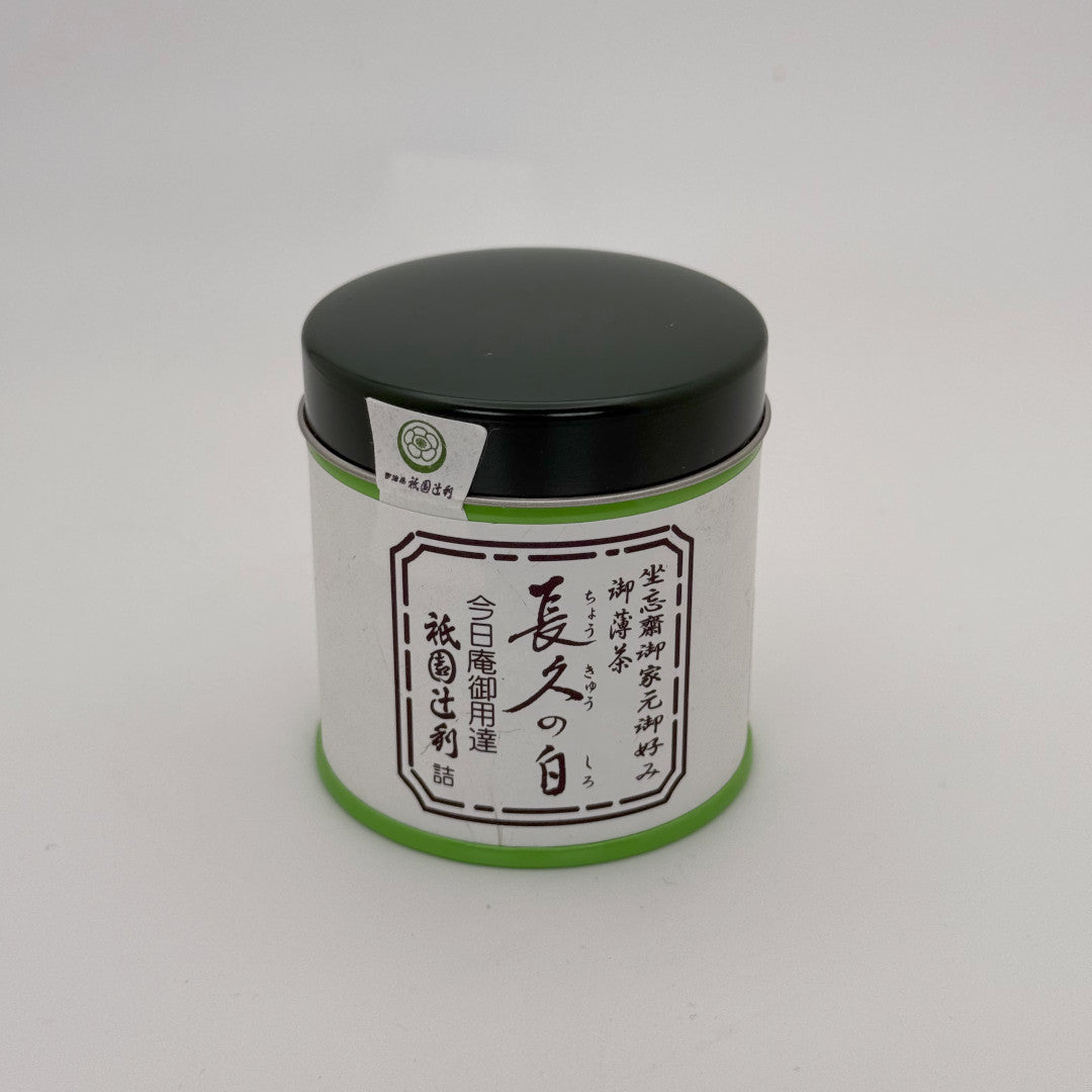 Chokyu no Shiro Matcha - Gion Tsujiri - 20 Gram Tin Can