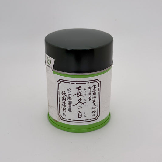 Chokyu no Shiro Matcha - Gion Tsujiri - 40 Gram Tin Can