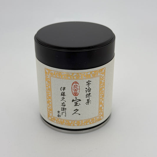 Hokyu - Itoh Kyuemon - 25 Gram Tin