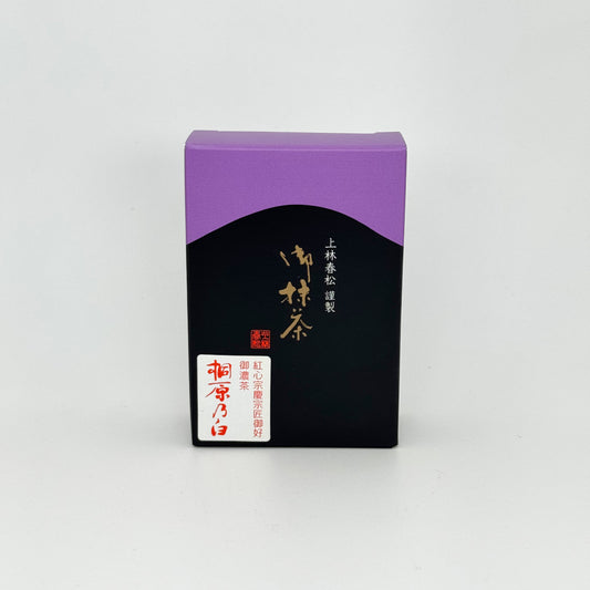 Kirihara no Shiro -  Kanbayashi Shunsho - 20 Gram Box