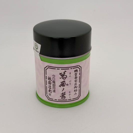 Manpu no Mukashi Matcha - Gion Tsujiri - 40 Gram Tin