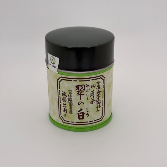 Midori no Shiro Matcha - Gion Tsujiri - 40 Gram Tin Can