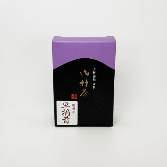 Sazumi Mukashi Matcha - Kanbayashi Shunsho - 20 Gram Paper Box