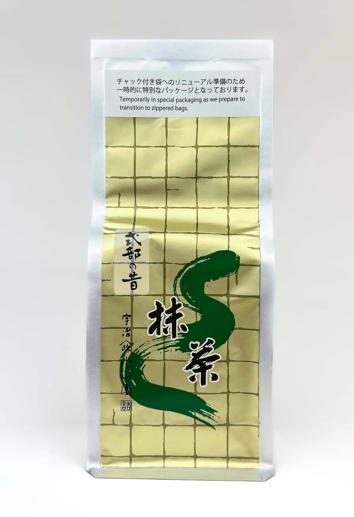 Shikibu no Mukashi Matcha - Yamamasa Koyamaen - 100 Gram Bag