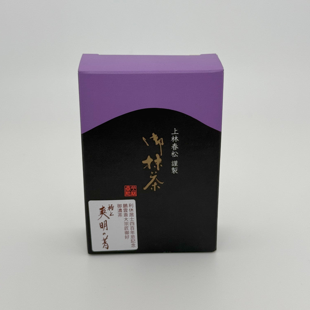 Soumei no Mukashi Matcha - Kanbayashi Shunsho - 20 Gram Paper Box